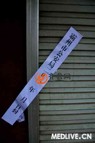 护士长妈妈_护士长收入(2)