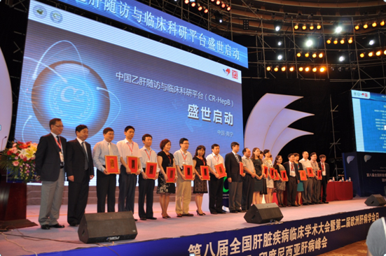 中国•南宁CR-HepB启动盛况