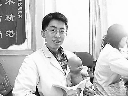 协和医学博士的漫画笔记:如果爱 请深爱_协和