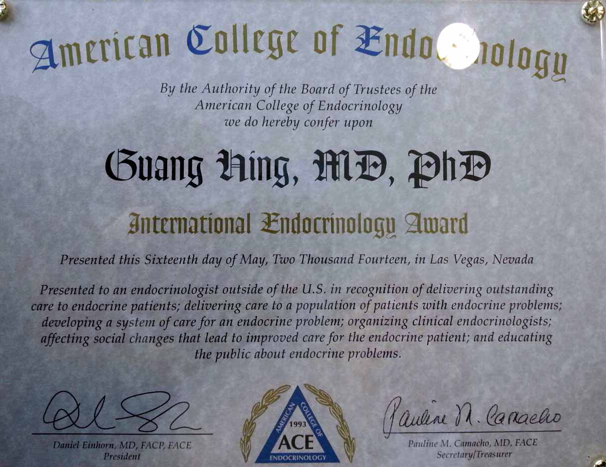 宁光教授获得2014年AACE国际内分泌学大奖