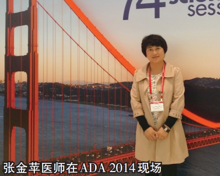 [ADA2014]1型糖尿病肾病评估：是时候让微量白蛋白尿退出了