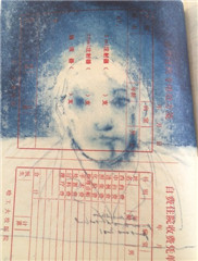 1527470050