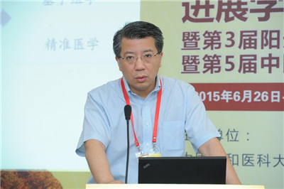 第3届复发转移乳腺癌的管理和综合治疗进展学