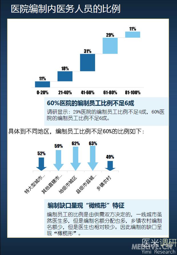 态度图文 1470984331622.png