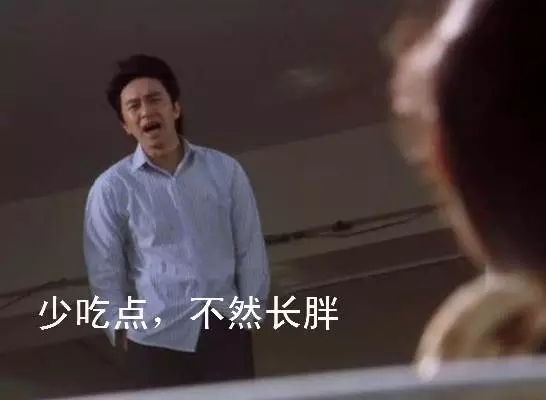 爆笑!医学版“不上班你养我吗”