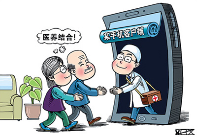 点击查看原图
