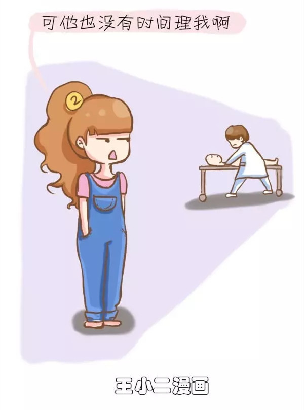 医生和一个妇女_一个医生的收入(2)