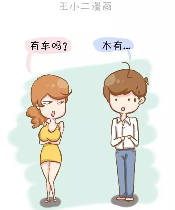 医生和一个妇女_一个医生的收入(2)