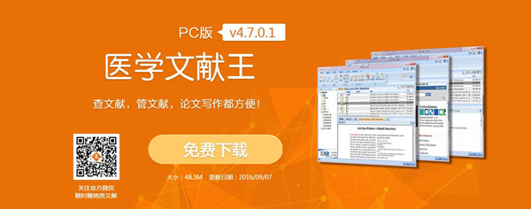 【经验】导师金句:不读200篇文献别想写出好文