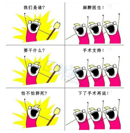 医护版甲方乙方 | 我们是谁?在医院上班的!_医