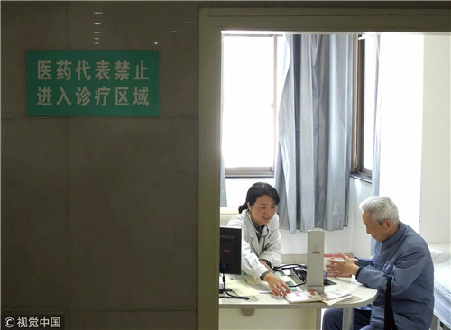 收入证明_南京医生收入(2)