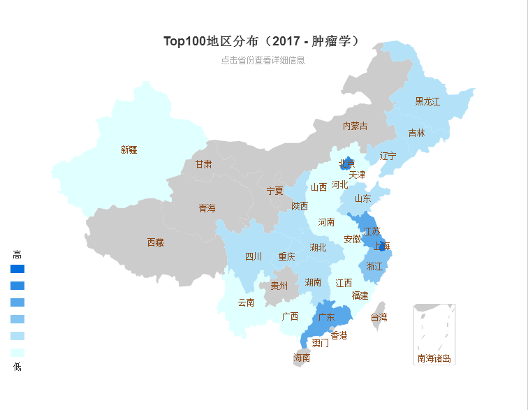 重磅|2017中国肿瘤领域医院科技影响力排行榜