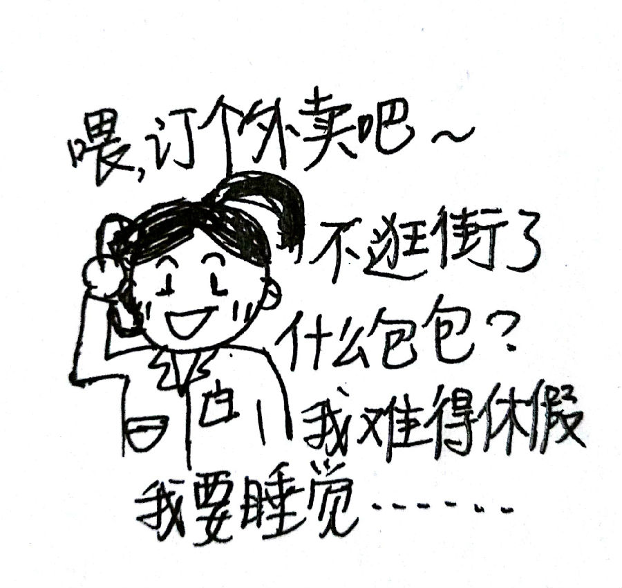 3·8女神节?我们不一样,作为女性医护要过就过