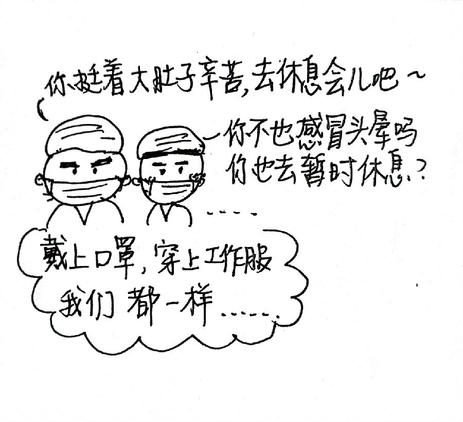 3·8女神节?我们不一样,作为女性医护要过就过