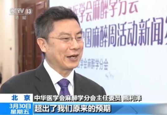 麻醉科医生_麻醉科医生收入(3)