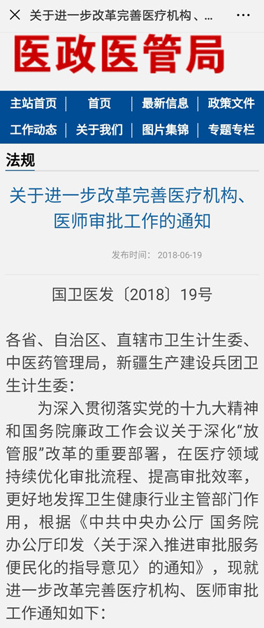 人口信息电子化管理_盘龙区35个社区人口信息电子化管理(2)