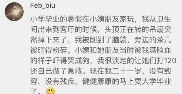 命硬简谱_解析一下这张乐谱的意思(2)