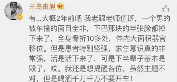 命硬简谱_解析一下这张乐谱的意思