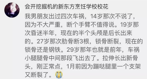 命硬简谱_解析一下这张乐谱的意思(2)