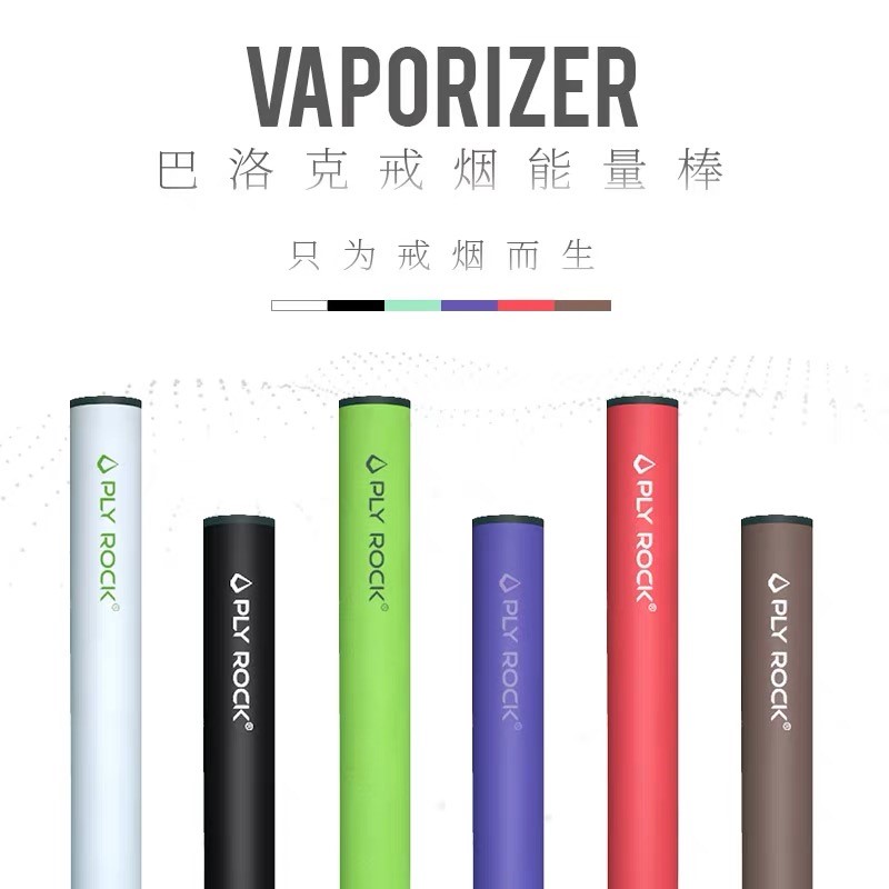 香港全面禁售电子烟:靠它戒烟?医生告诉你真相