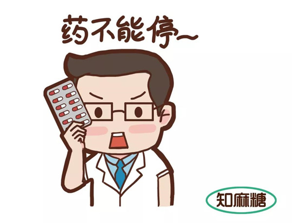 吃药会上瘾!麻醉会脑残!手术会要命!这次医生急了
