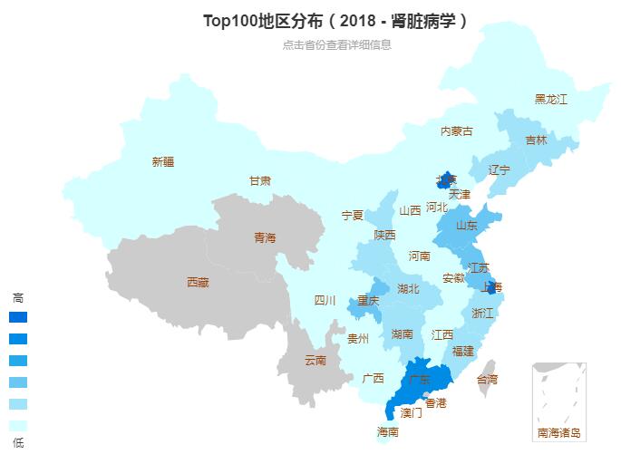 权威:2018中国肾脏病领域医院科技量值排行榜