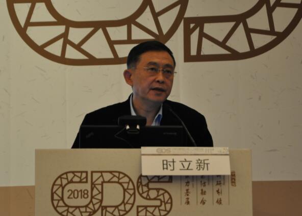【cds2018】时立新:类固醇糖尿病诊疗相关问题_类固醇糖尿病_诊治_医