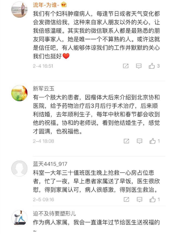 妈妈的泪简谱_世上只有妈妈好简谱(3)