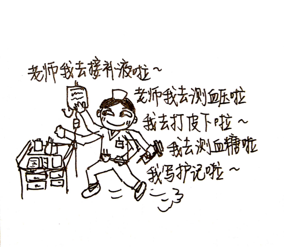 如何让自己变得有力气一点呢 1561609070567033.png