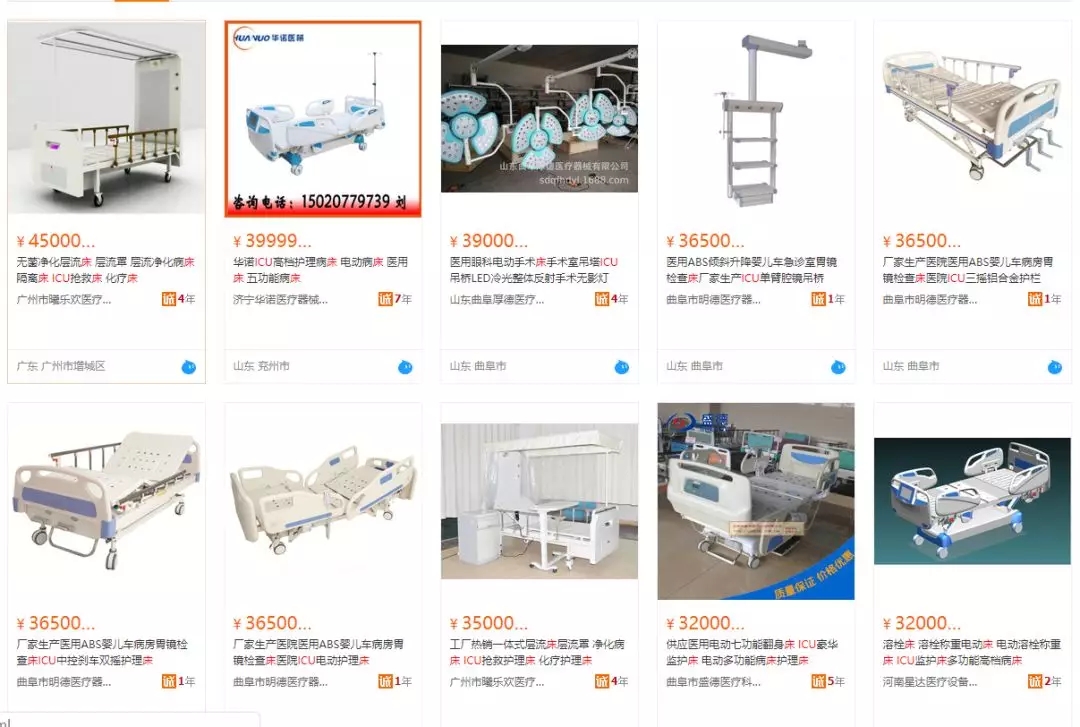 icu里的人生,可比星级酒店精彩多了