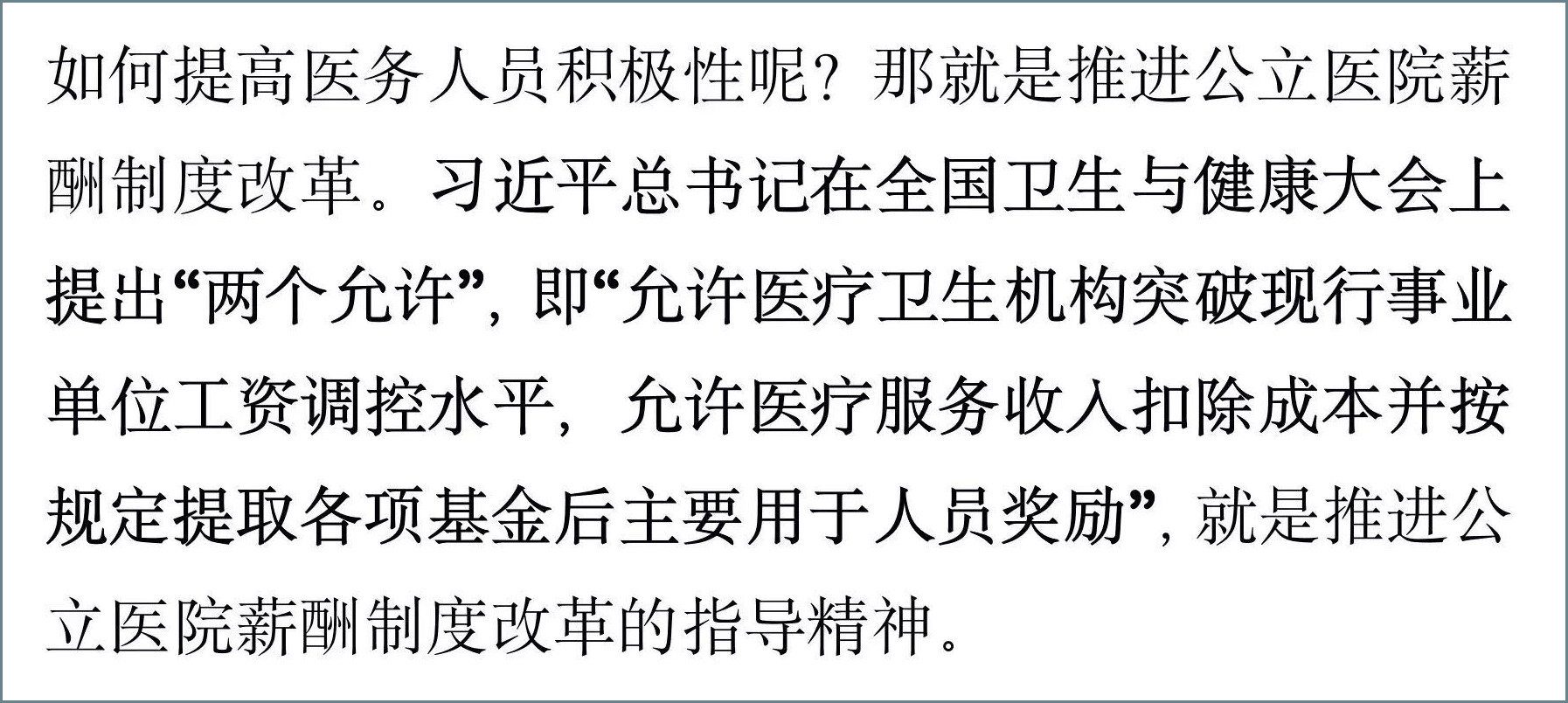 微信图片_20191206183415_副本.jpg