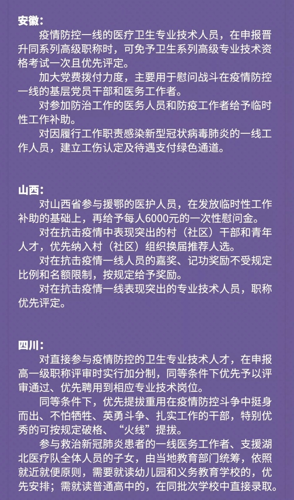 个人人口策略_人口普查(2)