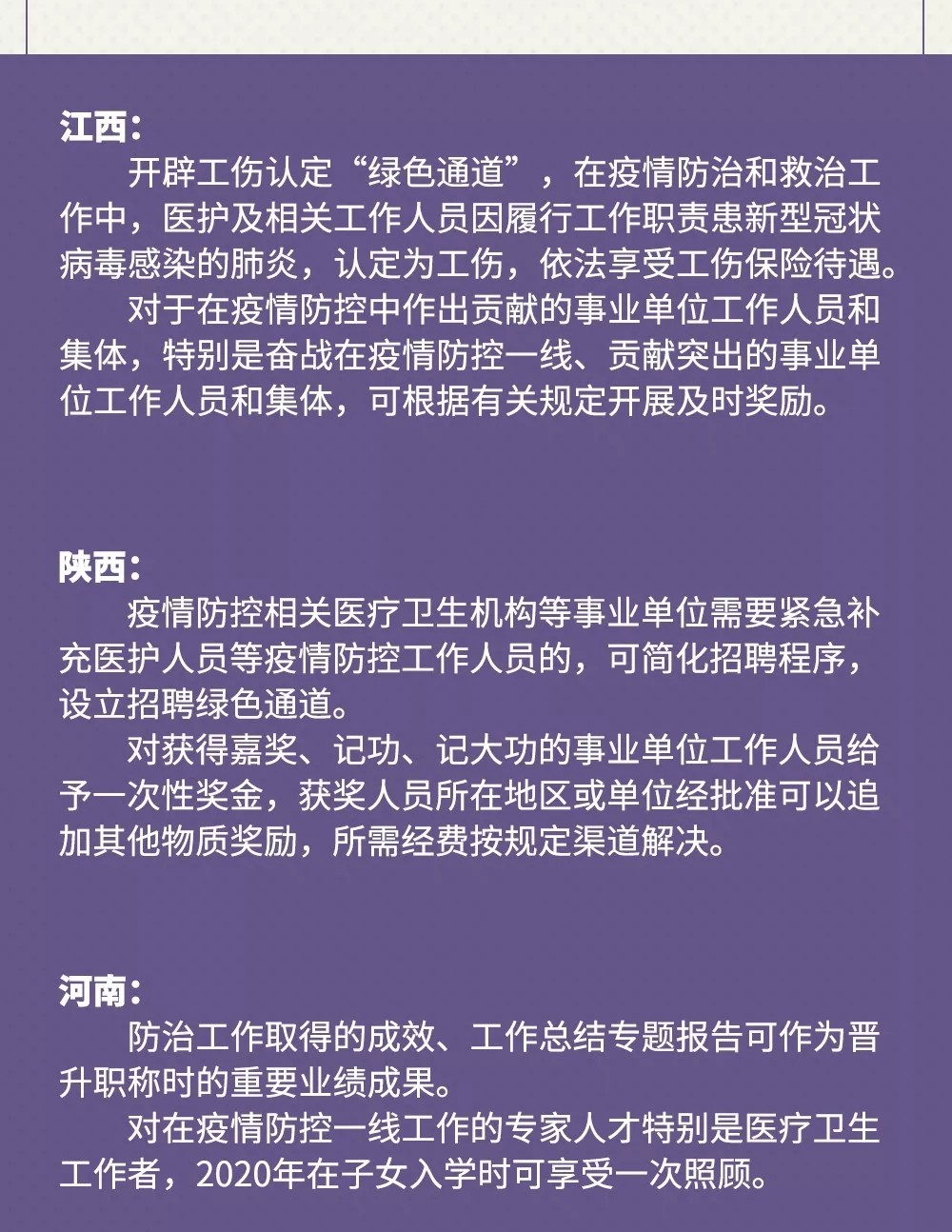 个人人口策略_人口普查(3)