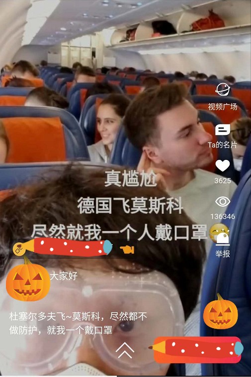 波兰人口罩_戴口罩的卡通图片(2)