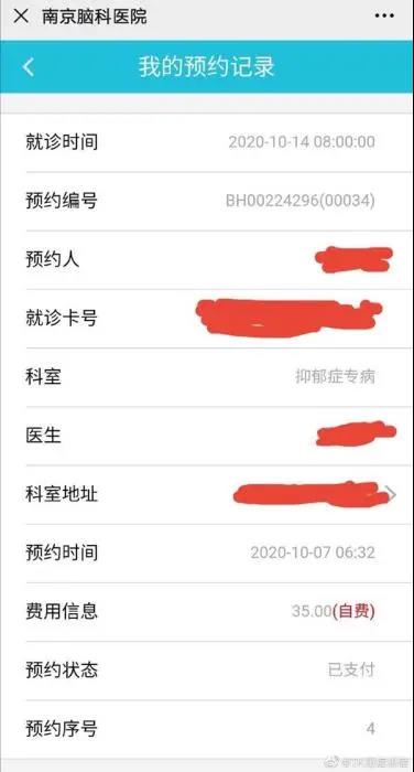 1602820569591429.jpg