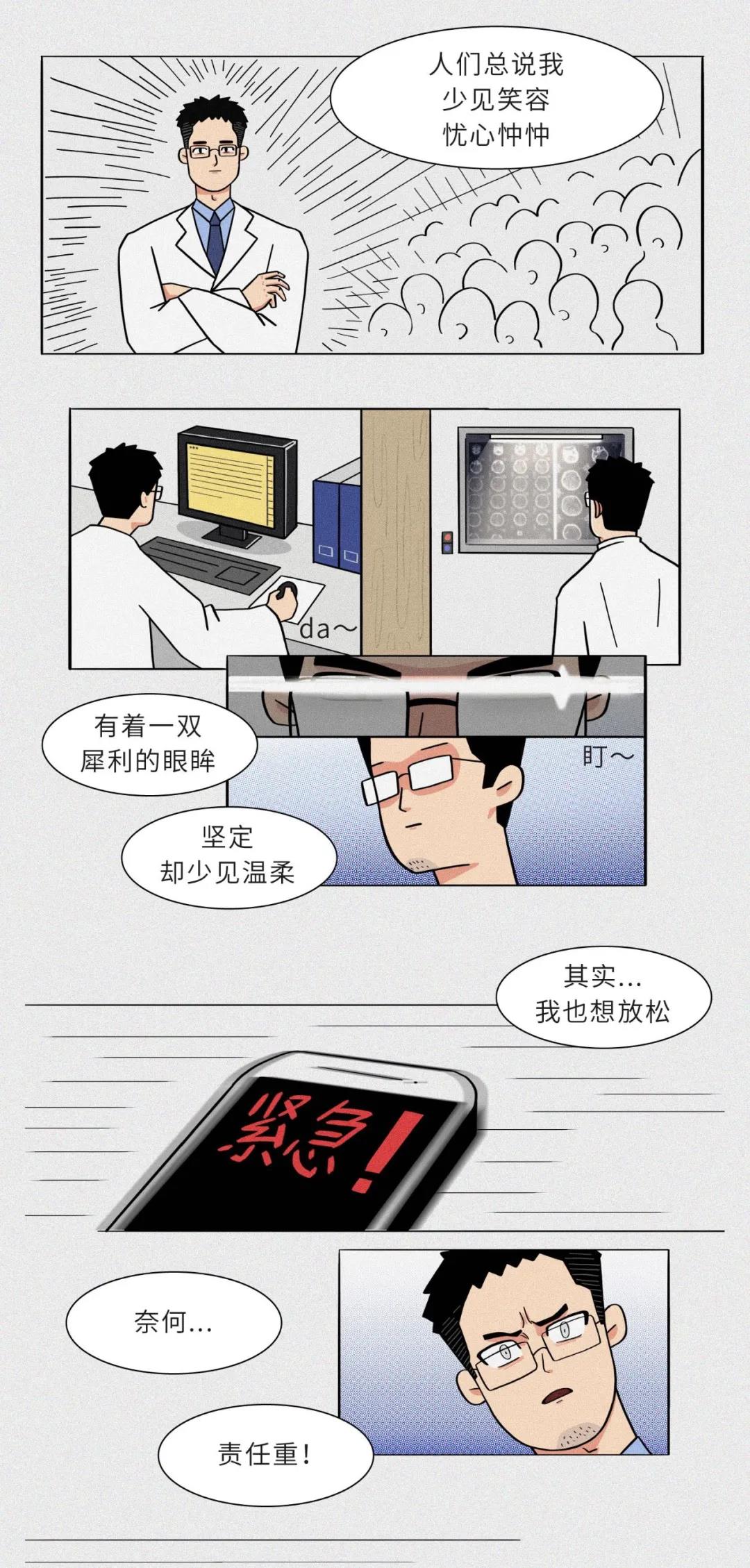 温什么什么脉的成语_温如雪的发型是什么(3)