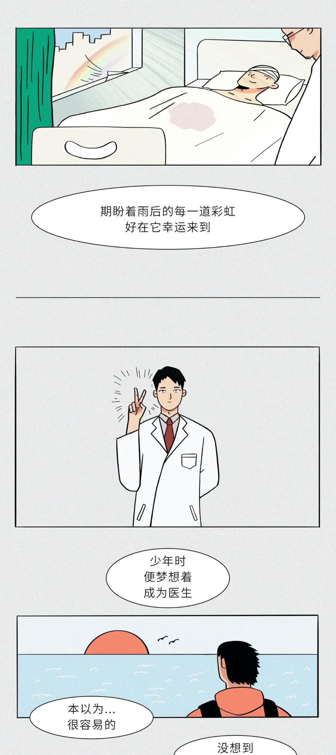 温什么什么脉的成语_温如雪的发型是什么(3)