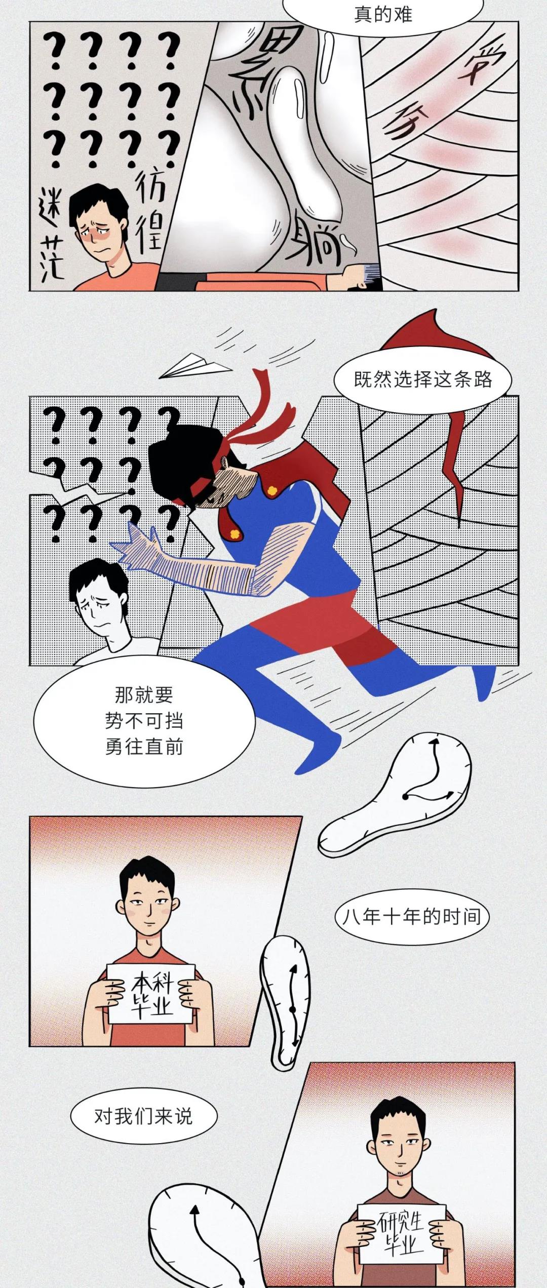温什么什么脉的成语_温如雪的发型是什么(3)