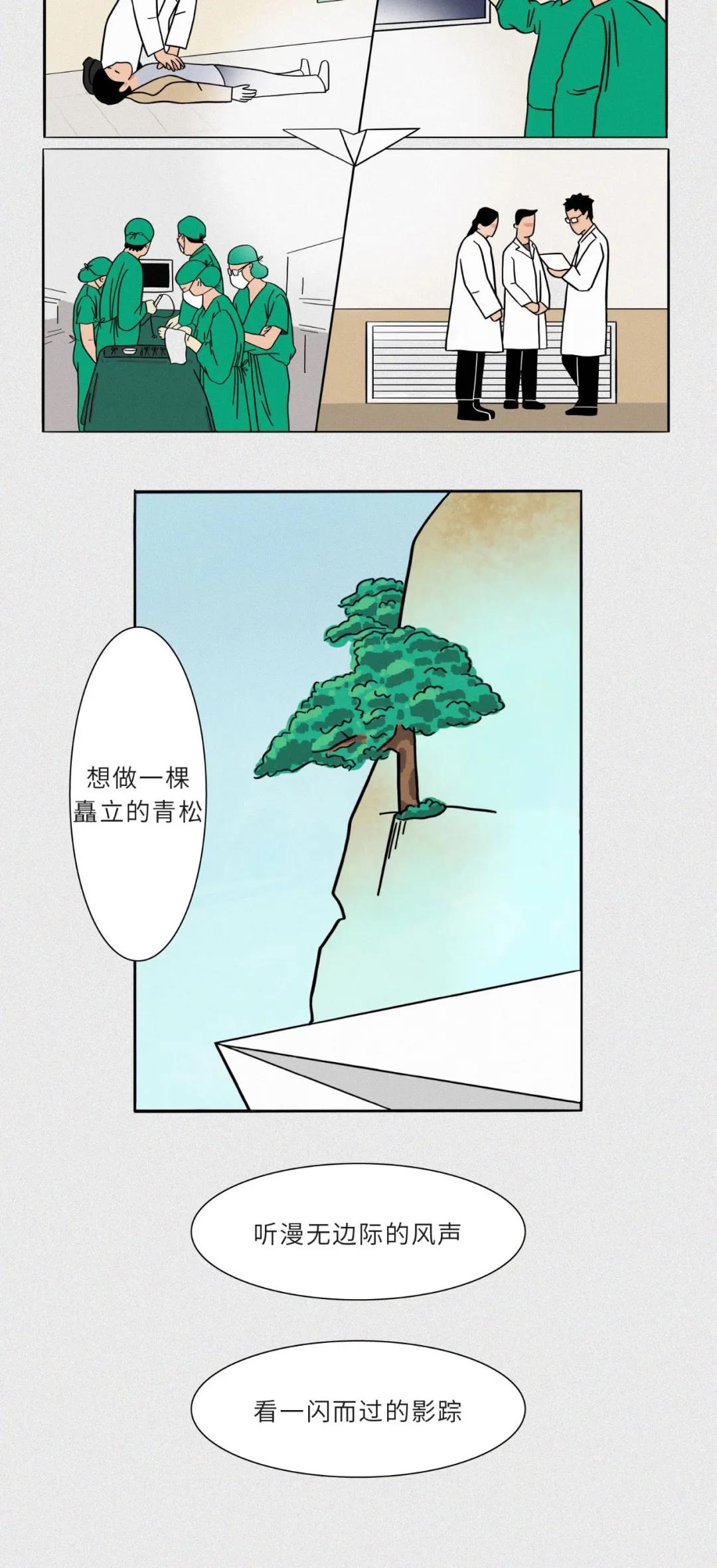 温什么什么脉的成语_温如雪的发型是什么(3)