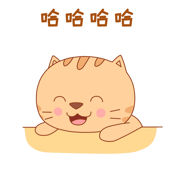 摄图网_401418533_小肥猫表情包gif(企业商用).gif
