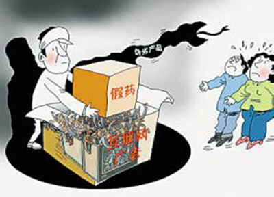 2013年度医药重大涉嫌违规事件盘点_质量_违法_假药_医脉通