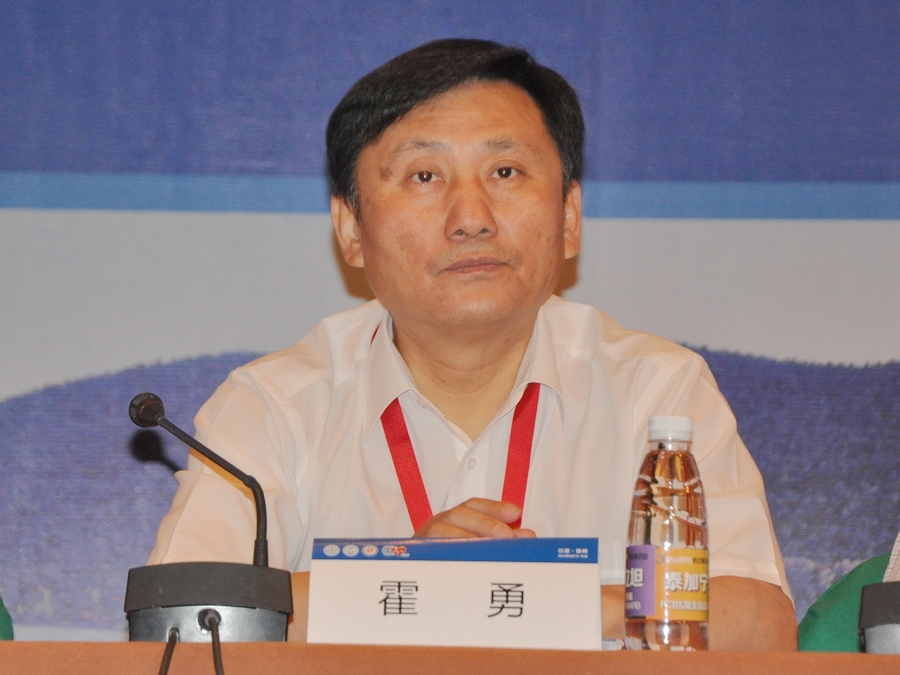 霍勇教授出席开幕式