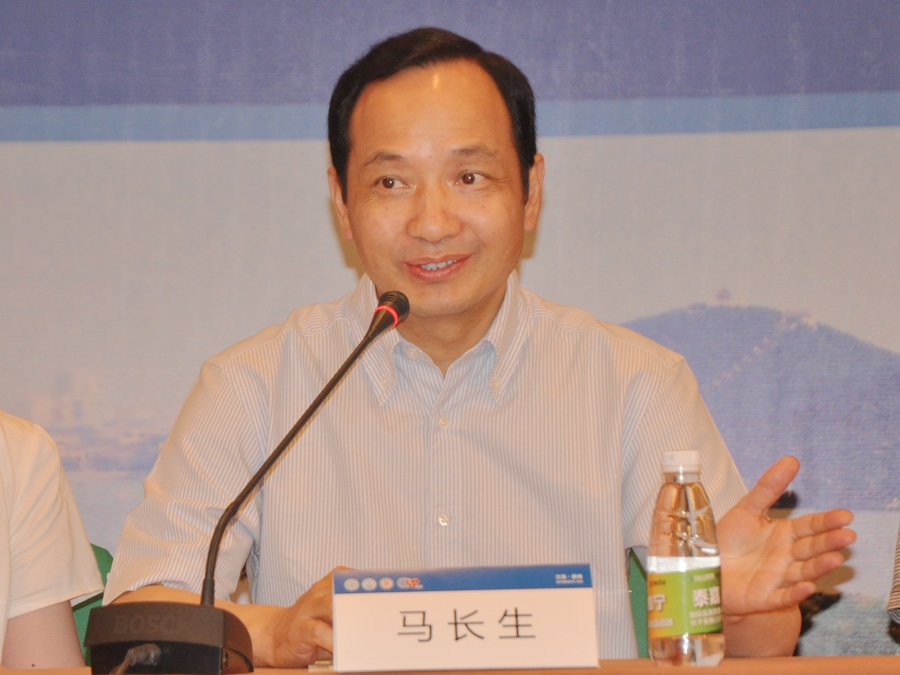 马长生教授出席开幕式
