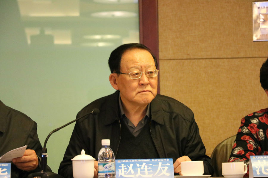 赵连友教授主持会议