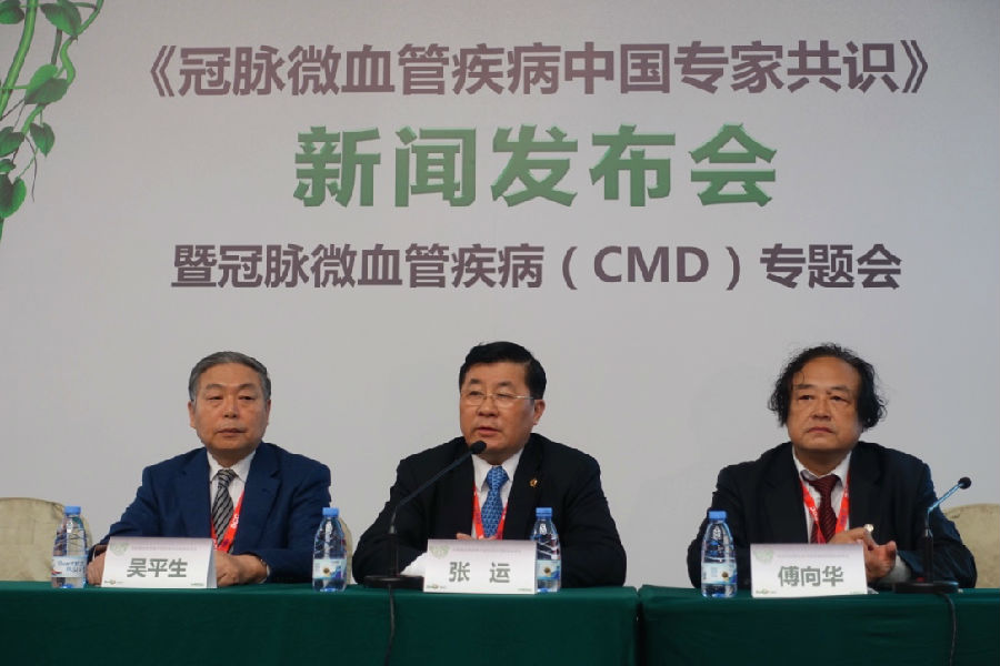 二医院傅向华教授以及南方医科大学南方医院吴平生教授莅临本次发布会
