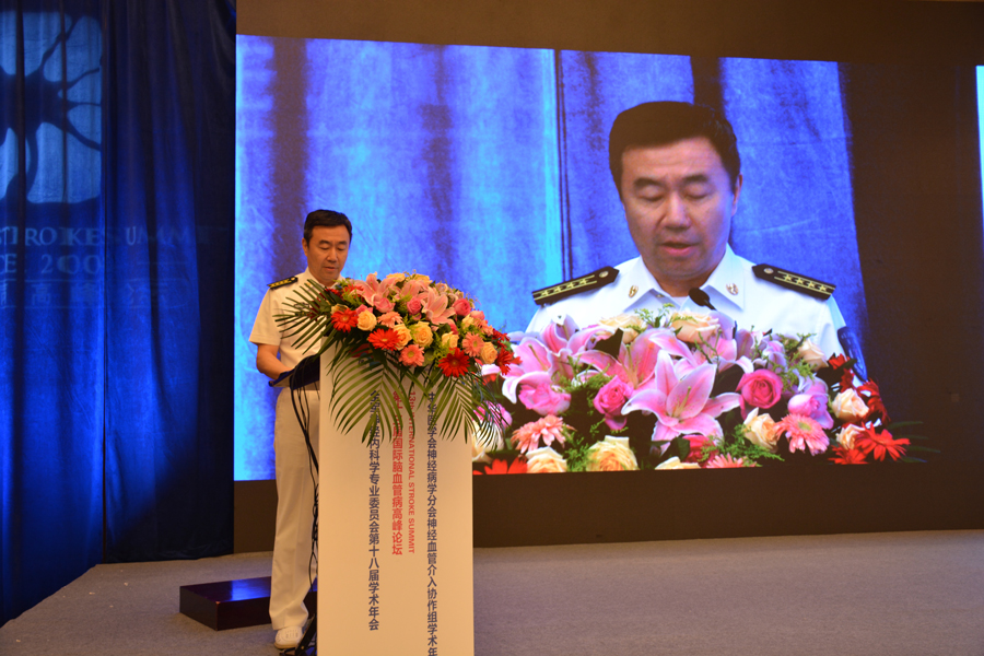 海军总医院徐洪涛副院长在致辞中表示,此次学术论坛为