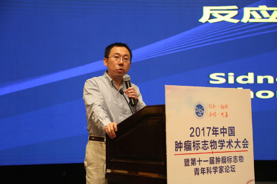 杨虎山教授做"单细胞ctc分析在晚期乳腺癌的治疗反应和病程监测中的