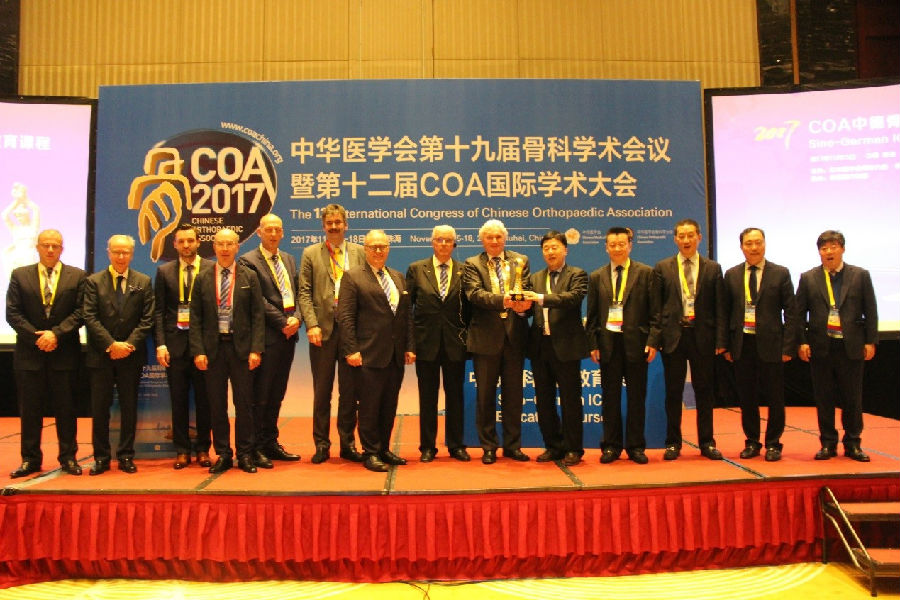 中华医学会第十九届骨科学术会议暨第十二届coa国际学术大会于珠海