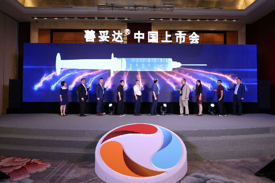 一年四季 善享四剂——善妥达中国上市会精华解读