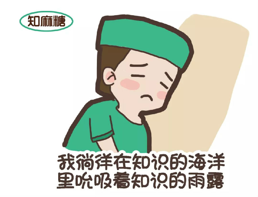 所以国产剧里诸如 白大褂当风衣穿; 抽200cc血去化验; 静注10g速尿